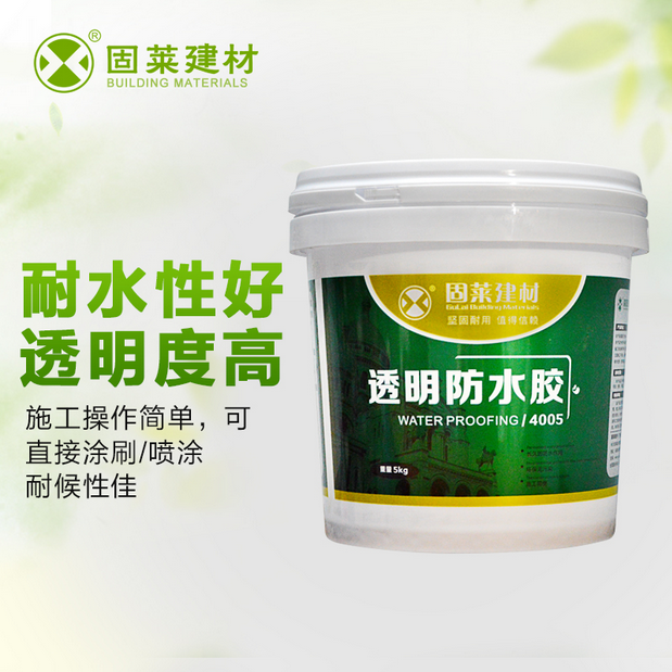 液体卷材厂家招商